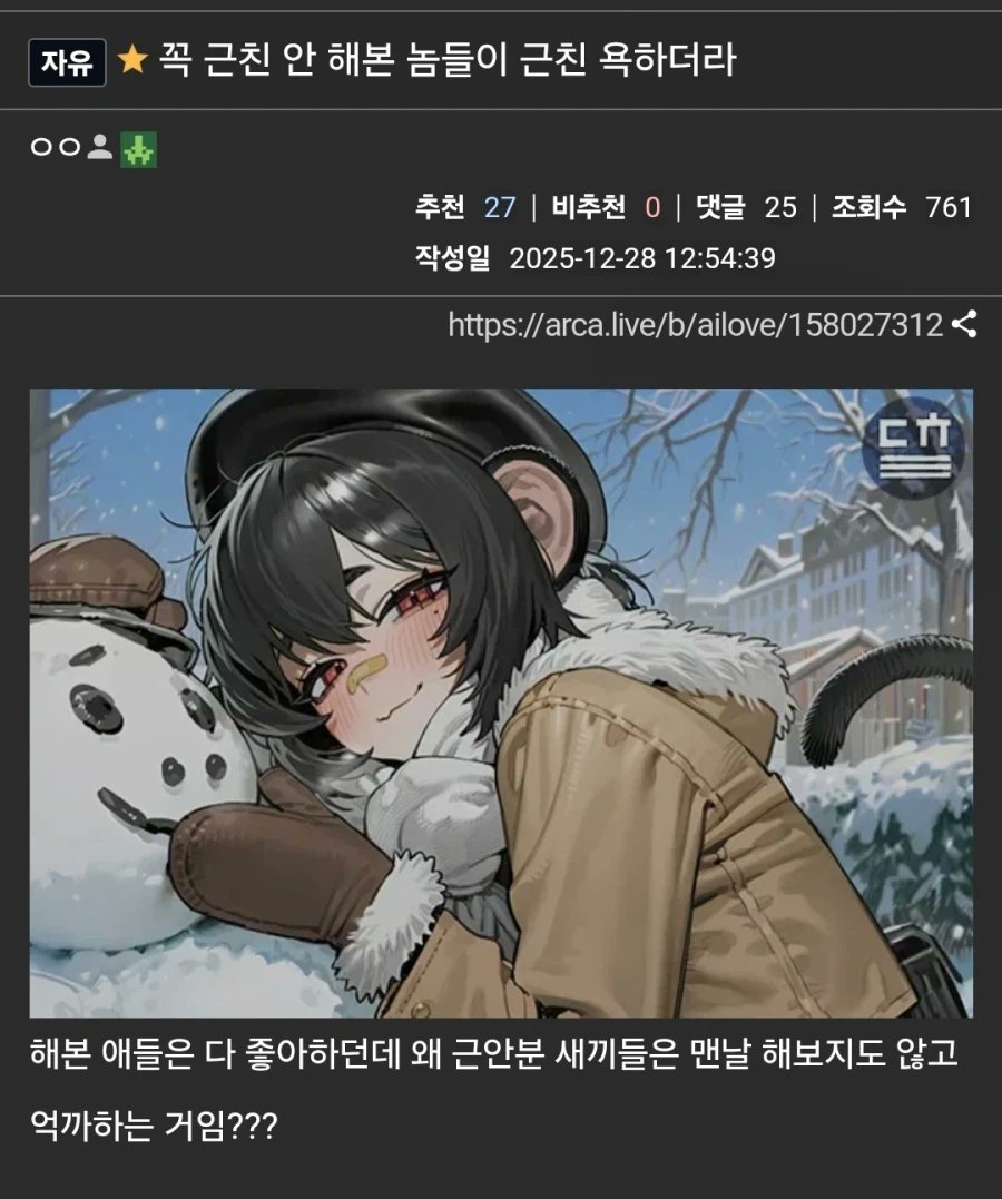 가능충 tweet media