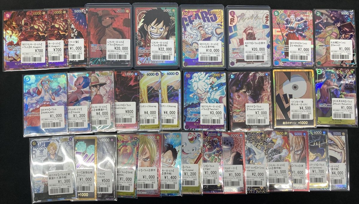 ワンピースカードゲーム販売情報☆ ◇モンキー・D・ルフィ L パラレル