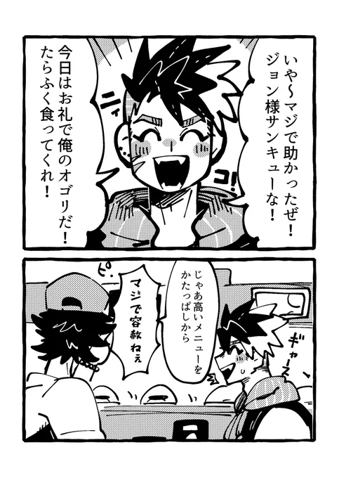 (3/8) 