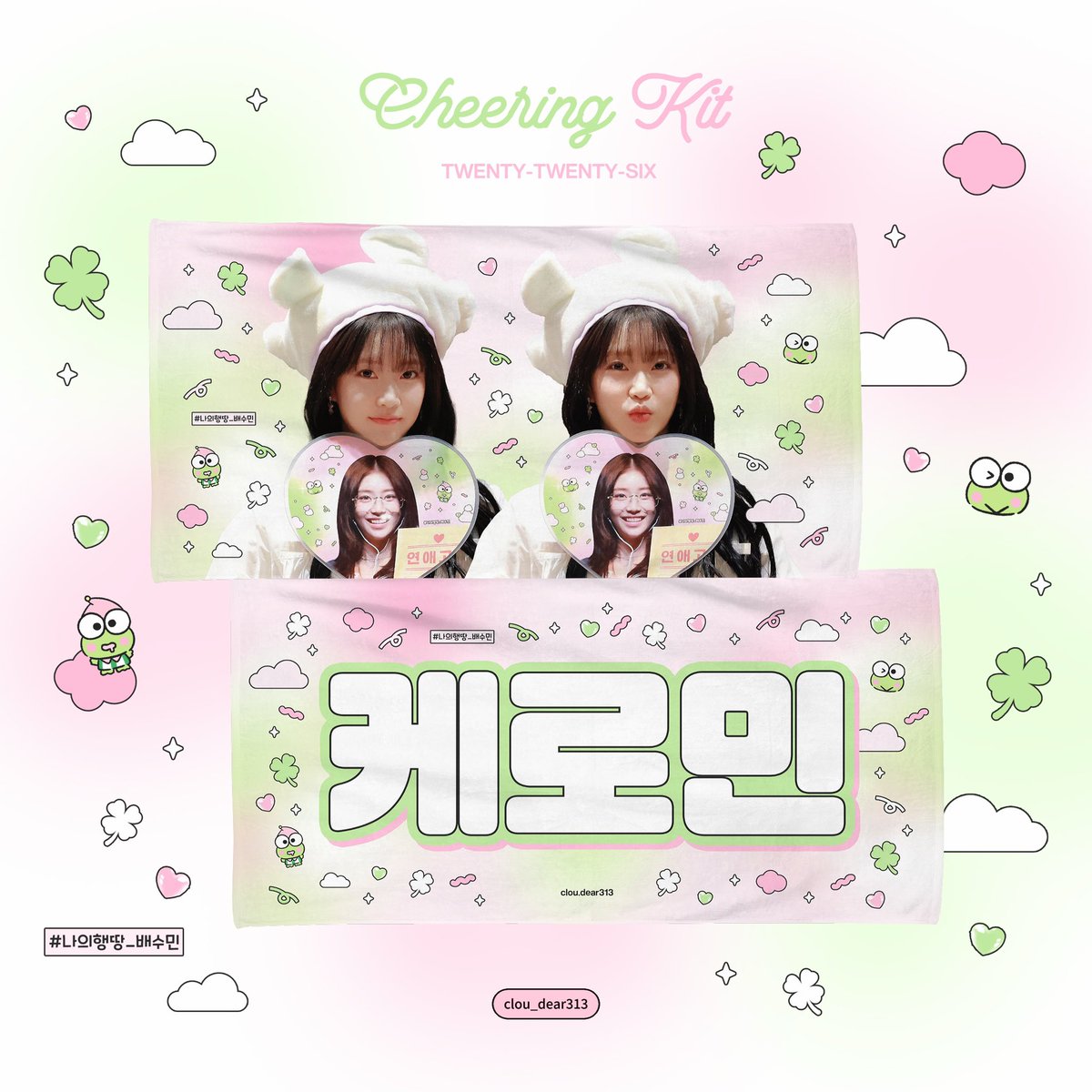 운이🍀 tweet media