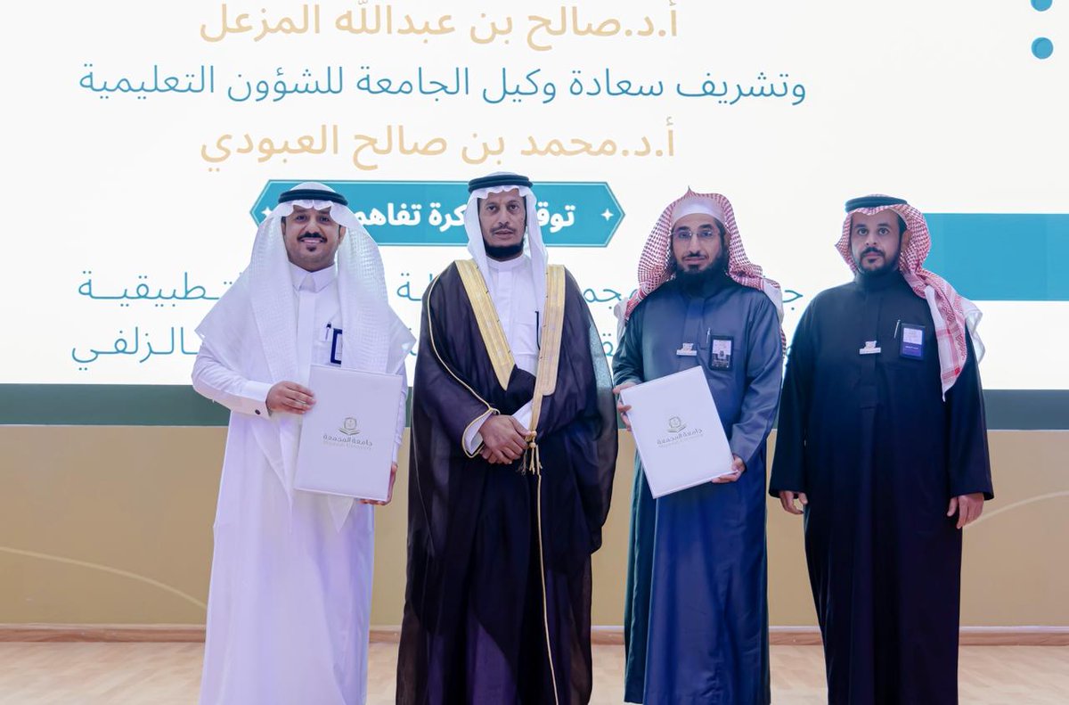 الكلية التطبيقية tweet media