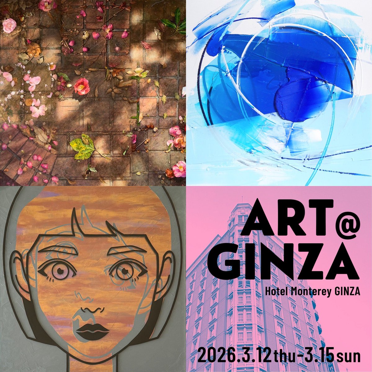 GALLERY龍屋 (@gt2y) / Posts / X