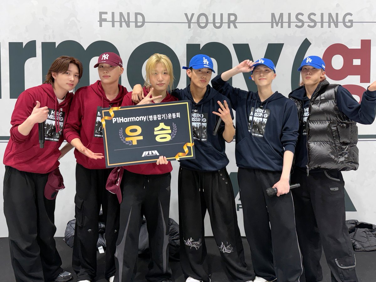 P1H_official's tweet photo. [📸] P1Harmony 9th Mini Album [UNIQUE] 발매 기념 <영웅 잡기> 운동회

파업한 영웅들의 복귀 준비 트레이닝 미션 완료!☑️
피원하모니 세상을 구하러 갈 준비도 완료!🦸

The comeback training mission for the heroes on strike : complete!☑️
P1Harmony’s preparations to go save the world again : complete!🦸

#P1Harmony #피원하모니 #UNIQUE