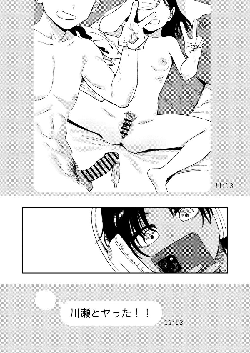 少年よ、私を抱け。 [鳥居ヨシツナ](null)｜無料エロ漫画試し読み