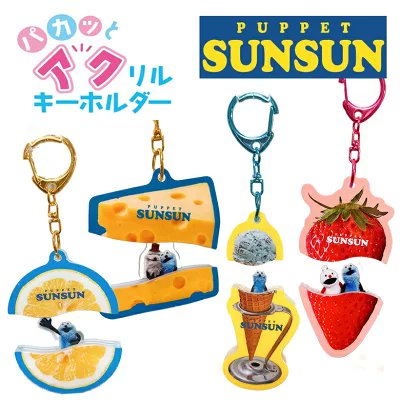 パペットスンスン最新情報🧸 (@puppetsunsunsok) / Posts / X