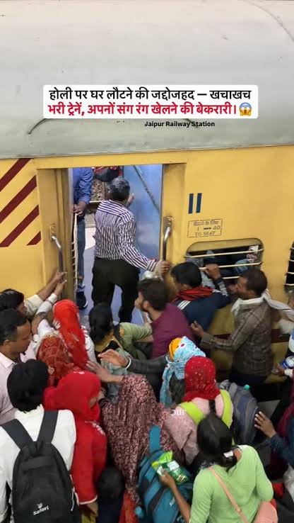 🚨 टिकट पर सख्ती… भीड़ पर खामोशी....!🚨

जयपुर जंक्शन पर इन दिनों टिकट चेकिंग को लेकर रेलवे पूरी तरह चौकन्ना दिखाई दे रहा है।
प्लेटफॉर्म से लेकर ट्रेनों तक टीटीई और रेलवे स्टाफ की सख्त निगरानी है....

🚨बिना टिकट यात्रियों पर कार्रवाई भी हो रही है।

❓लेकिन इसी के बीच एक बड़ा