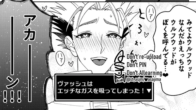 【R18/フォロ限】エロトラップダンジョン(台牧)
企画に参加させて頂いた時のやつぽいぴくから引き上げたので再録しました
下品です
 https://t.co/vBS9KjjHdD 