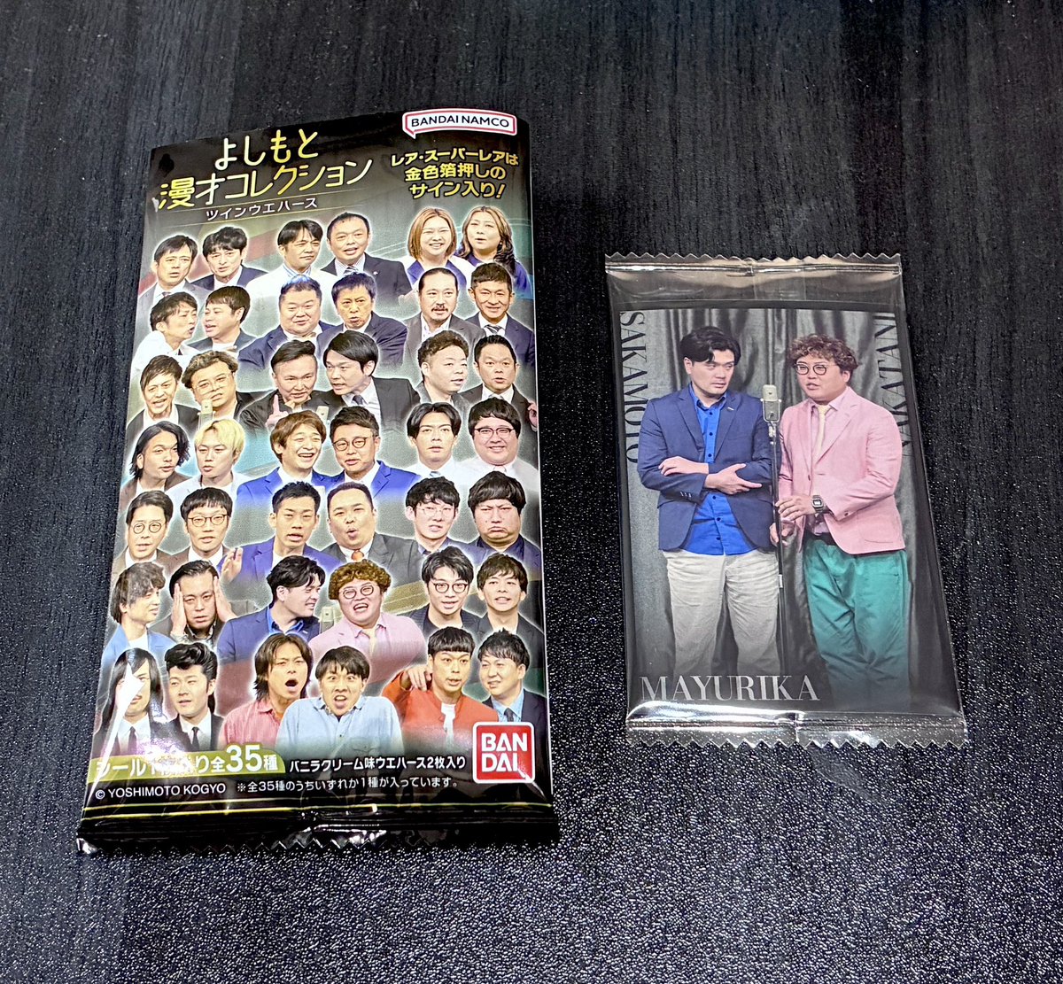 彼岸 tweet media