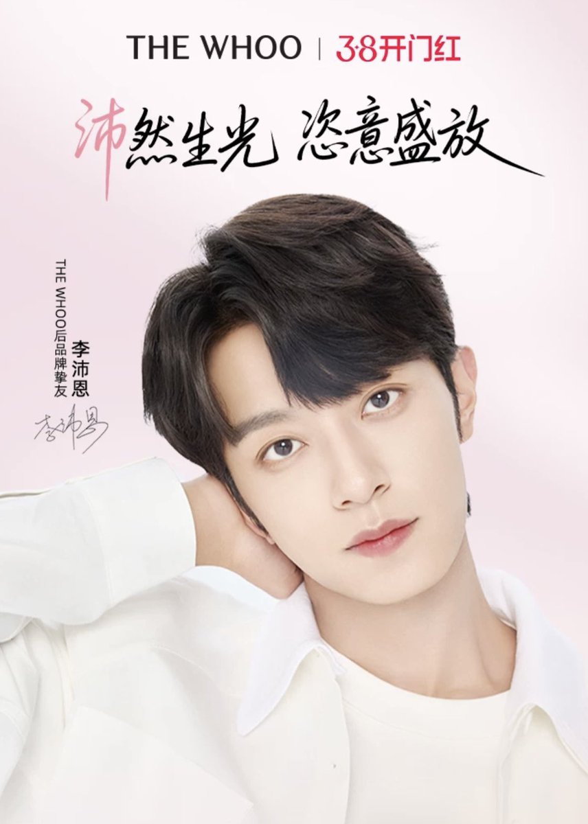 LI PEI EN’S TMALL THE WHOO FLAGSHIP STORE LIVE STREAMING OFFICIAL LINK, MARCH 2, 2026, TAP THE LINK AND JOIN THE FUN LIVE.

LIVE: 19:00PM - 20:00PM
38🗝skb6Us2Bc3W🔐 m.tb.cn/h.i1KeIUl  CZ009 Whoo后官方旗舰店的直播简直太火爆了，快来看！
19点李沛恩惊喜空降

SHINE BRIGHT PEIEN