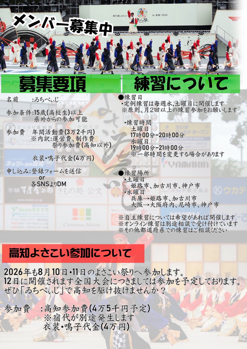 ゐちぺぃじ tweet media