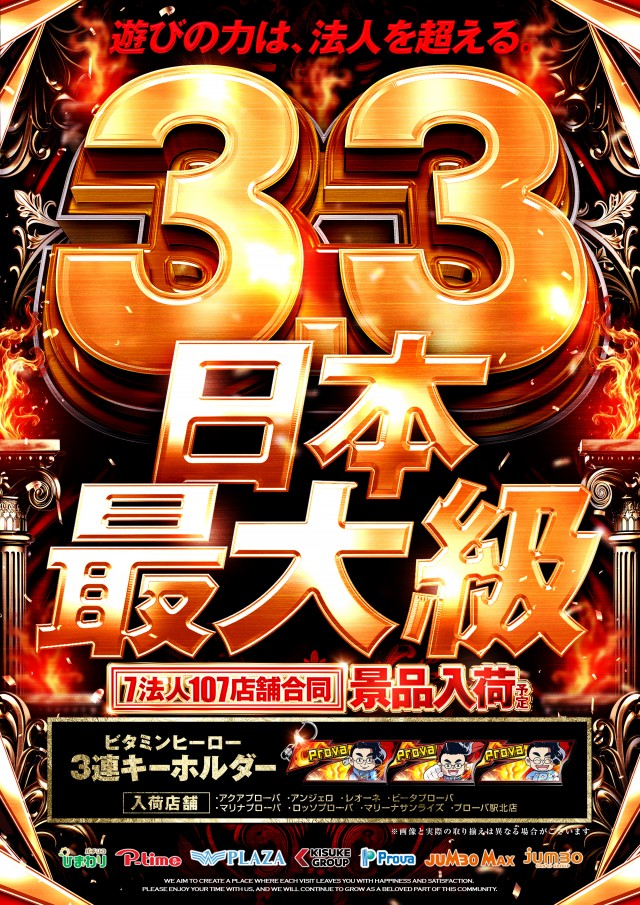 みるみー (@milmey_pachi) / Highlights / X