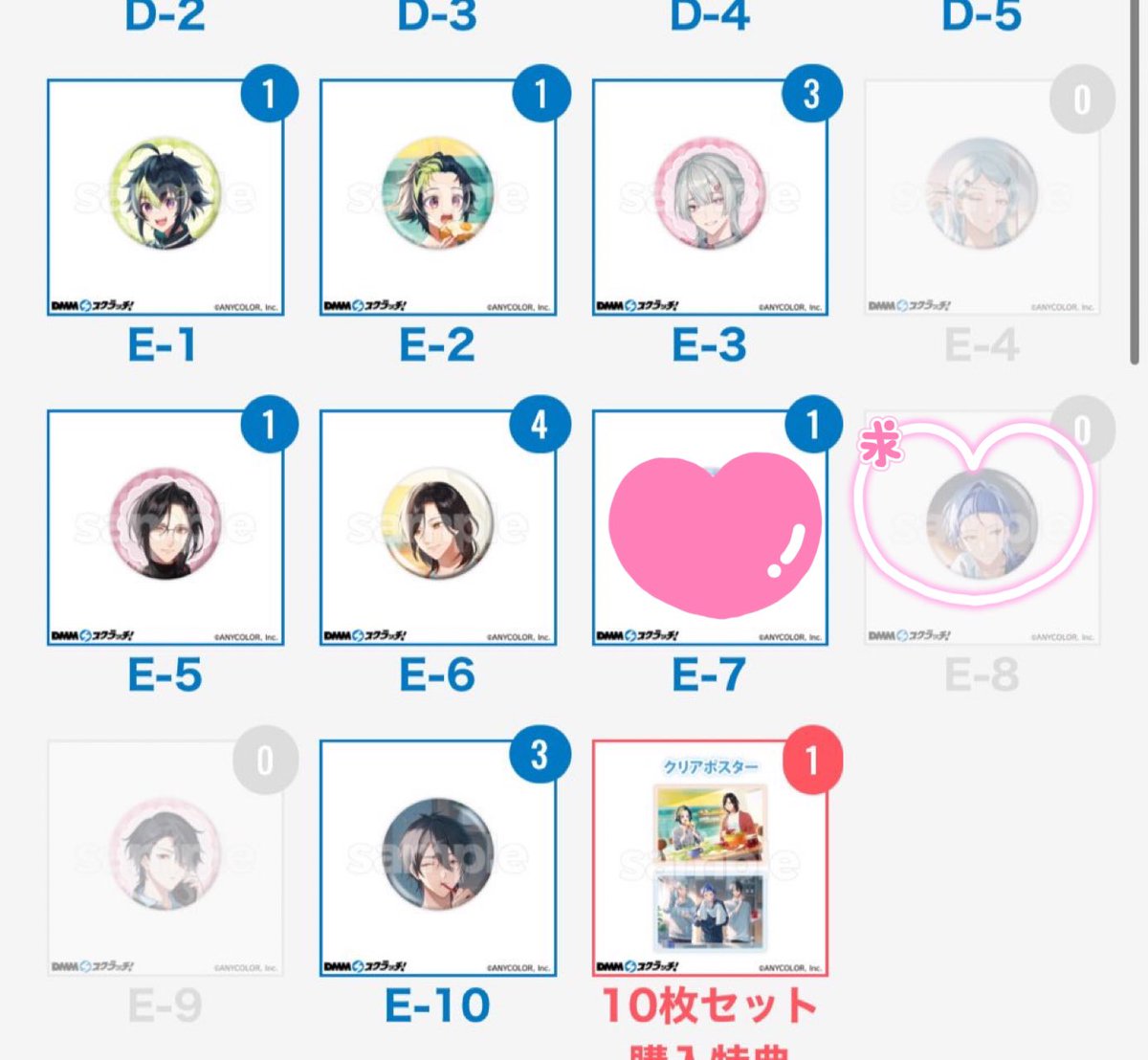 ゆう(取引垢) tweet media
