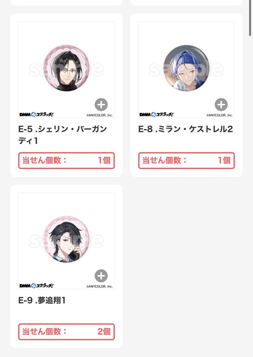 まろんさん tweet media