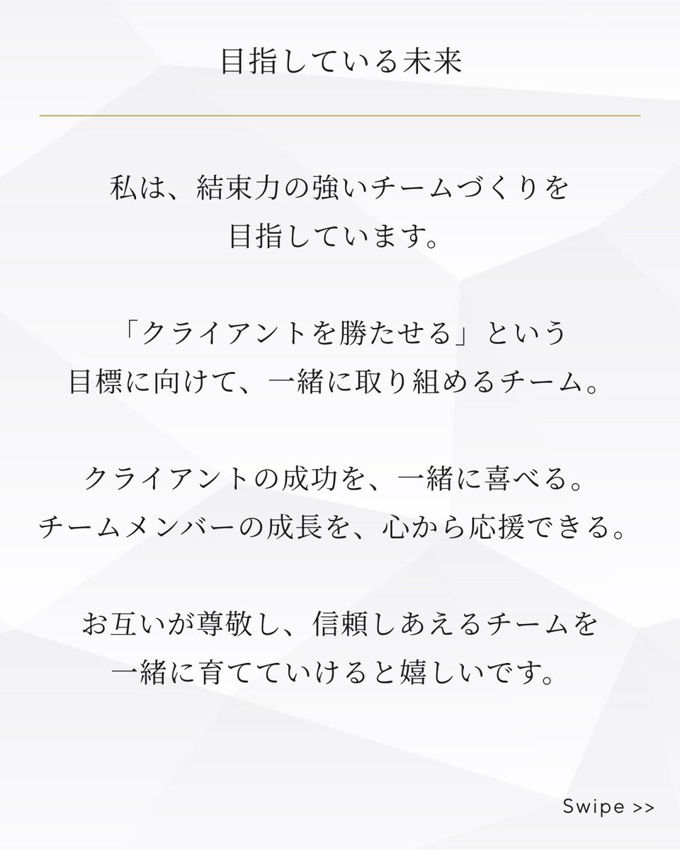 しおり|選ばれる事業をつくるブランディングデザイナー tweet media
