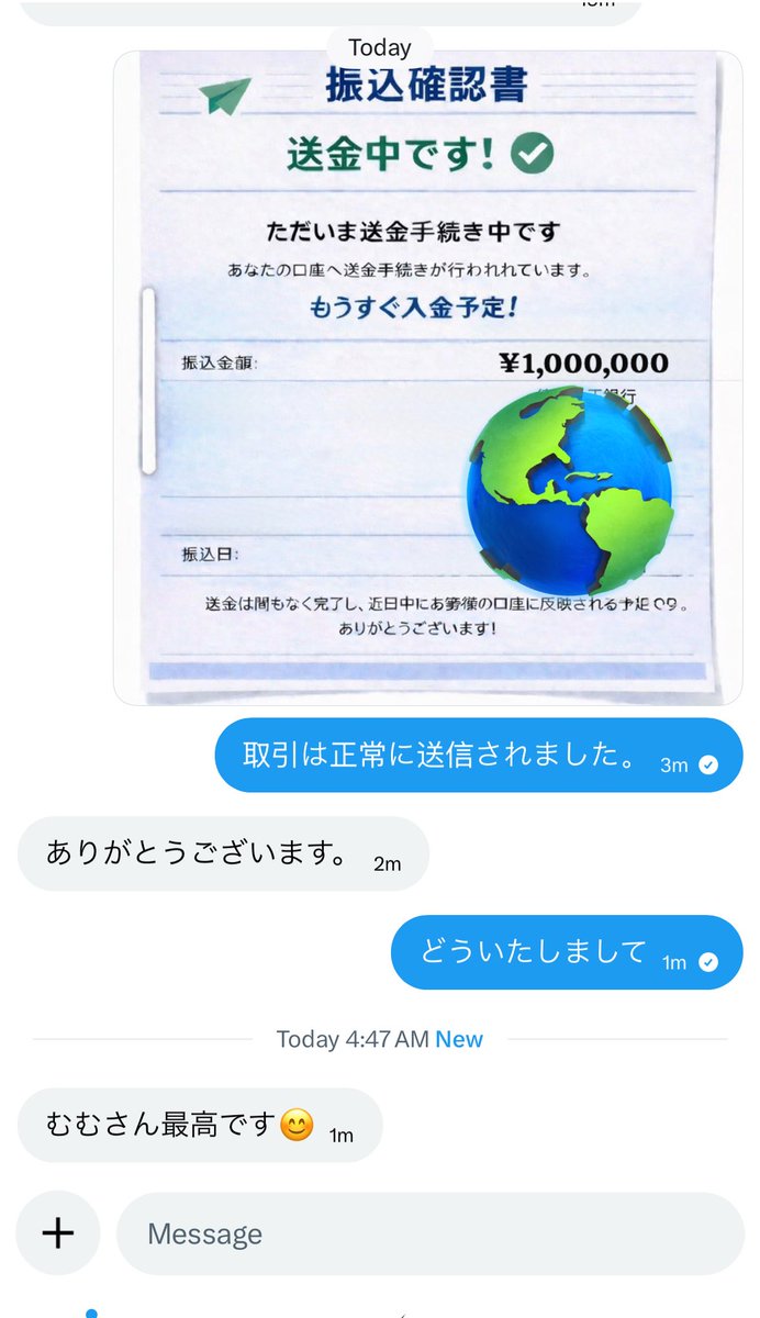むむ tweet media
