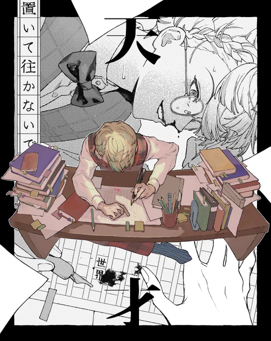 貴方こそが天才だ  #まな板にマナ居た 