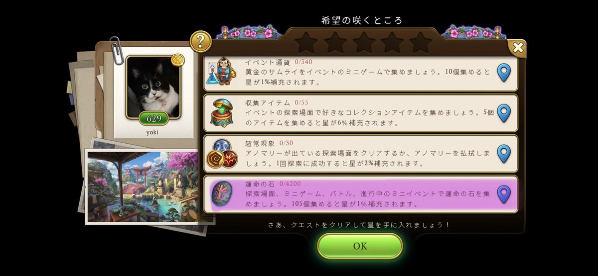 kuargaormae's tweet photo. 石😇😇😇😇
無理石MURI！！！😇😇😇😇😇
 #hiddencity https://t.co/Aj5TpjNFaw