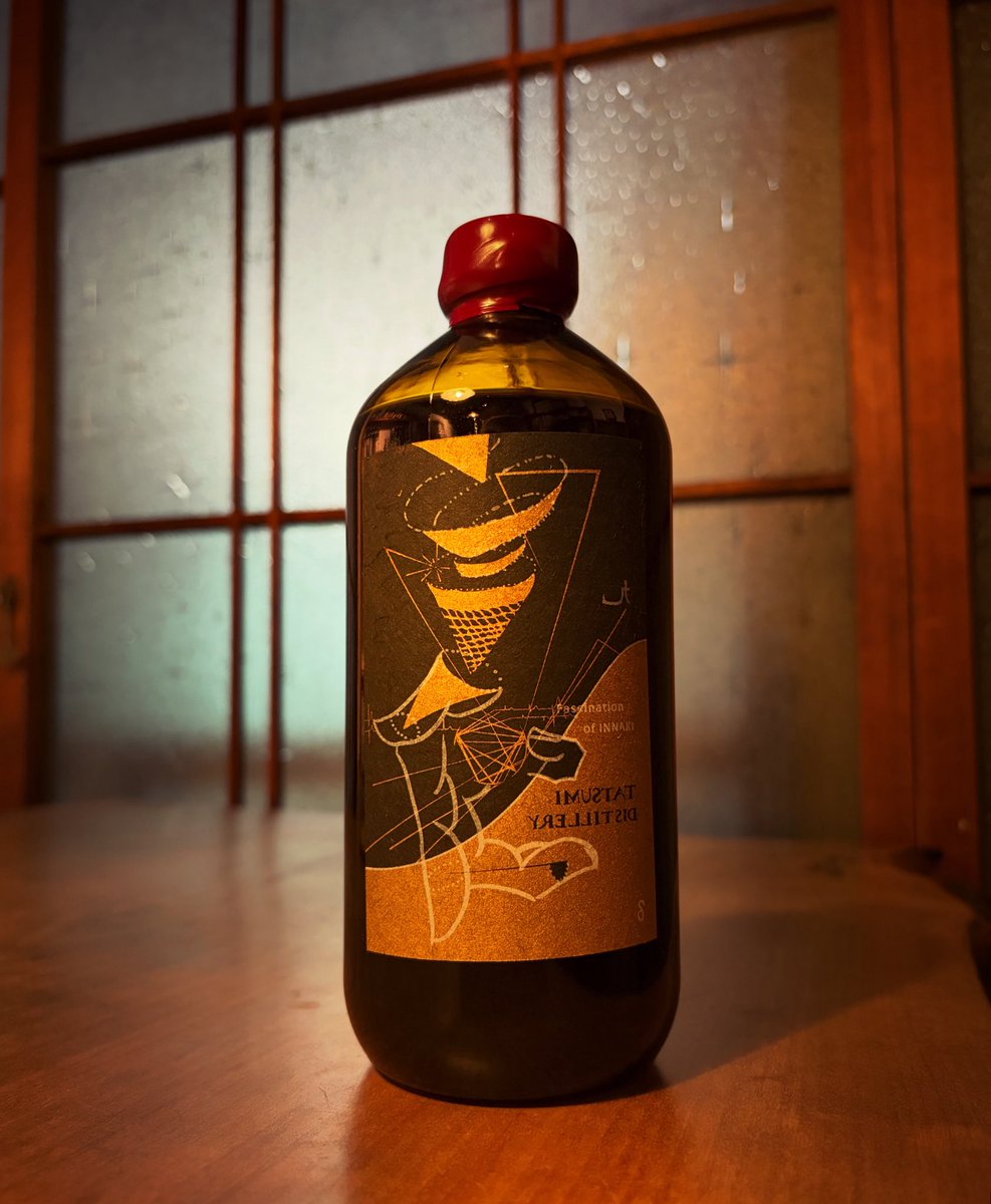 麹菌発酵茶、キヌガサタケ、ベルベーヌ、キャラウェイ…… アルケミエ