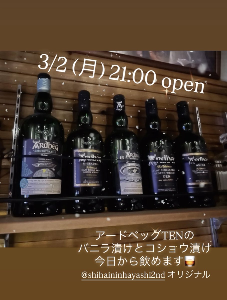 隠れ家BAR二軒目 (@nikenme2022) on Twitter photo 