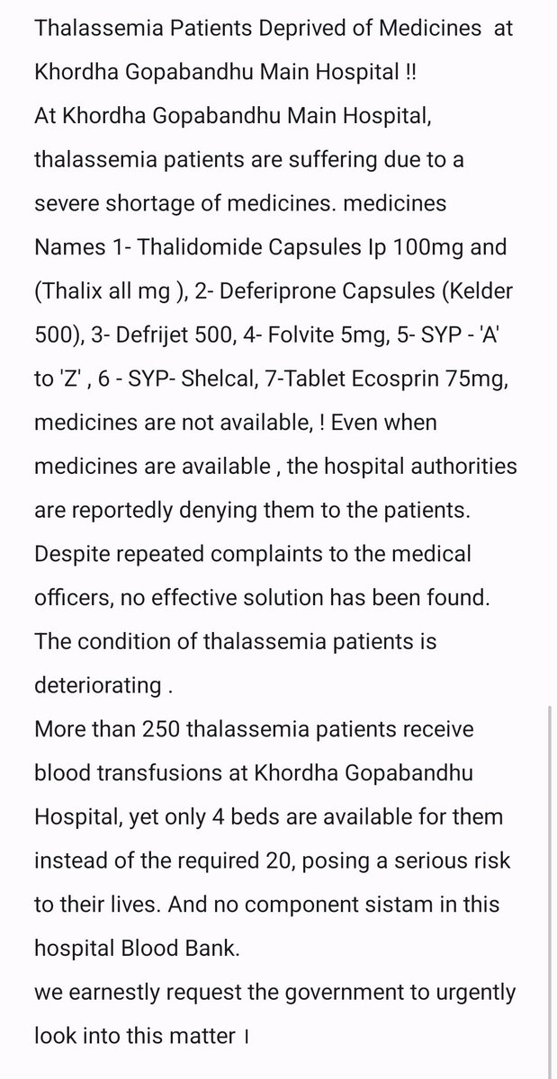 MaharanaNimain's tweet photo. @PravatiPOdisha ସମ୍ମାନୀୟ @PravatiPOdisha ମହୋଦୟା ଚଳିତ ବର୍ଷ ଜାନୁଆରୀ 26 ତାରିଖରେ ଆପଣ ଖୋର୍ଦ୍ଧା ଗୋପବନ୍ଧୁ ମୁଖ୍ୟ ଚିକିତ୍ସାଳୟକୁ ଆସିଥିଲେ ରୋଗୀ ମାନଙ୍କର ସୁବିଧା ଅସୁବିଧା ବିଷୟରେ ବୁଝିବା ଲାଗି । ସେଠାରେ ଜଣେ ଥାଲାସେମିଆ ରୋଗୀଙ୍କର ଅଭିଭାବକ ଆପଣଙ୍କୁ ଥାଲାସେମିଆ ରୋଗୀ ମାନଙ୍କ ଅସୁବିଧା ବିଷୟରେ କହିଥିଲେ। ସେ ସବୁ କଣ ବୁଝିଲେ ମାଡାମ ? https://t.co/ePCkuF4ESr