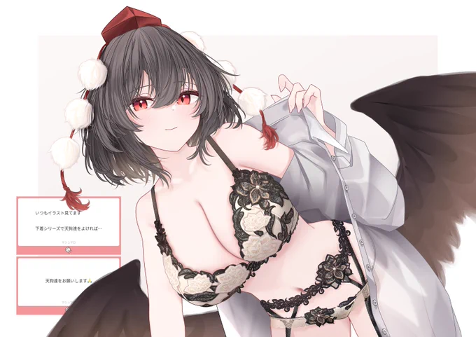 文/東方Project