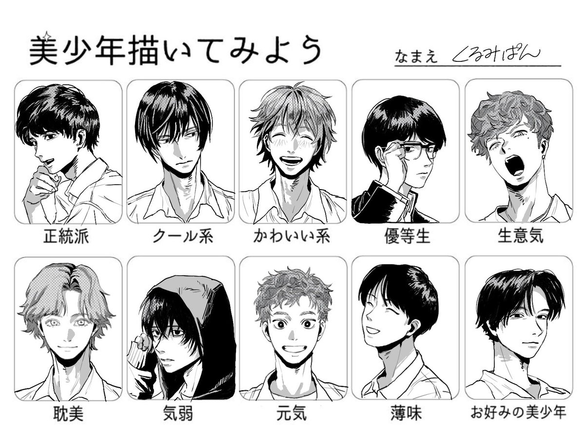 あげぱん tweet media