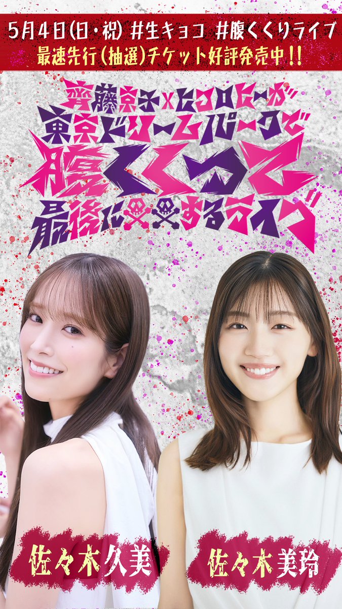 たいちゃん (@122493392ts) / Posts / X