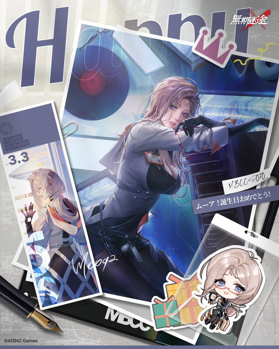 無期迷途 (むきめいと) -公式- tweet media