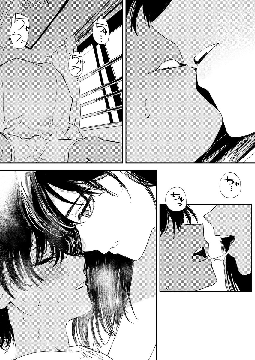 少年よ、私を抱け。 [鳥居ヨシツナ](null)｜無料エロ漫画試し読み