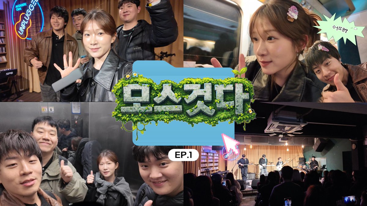 Mosshill_theband tweet media