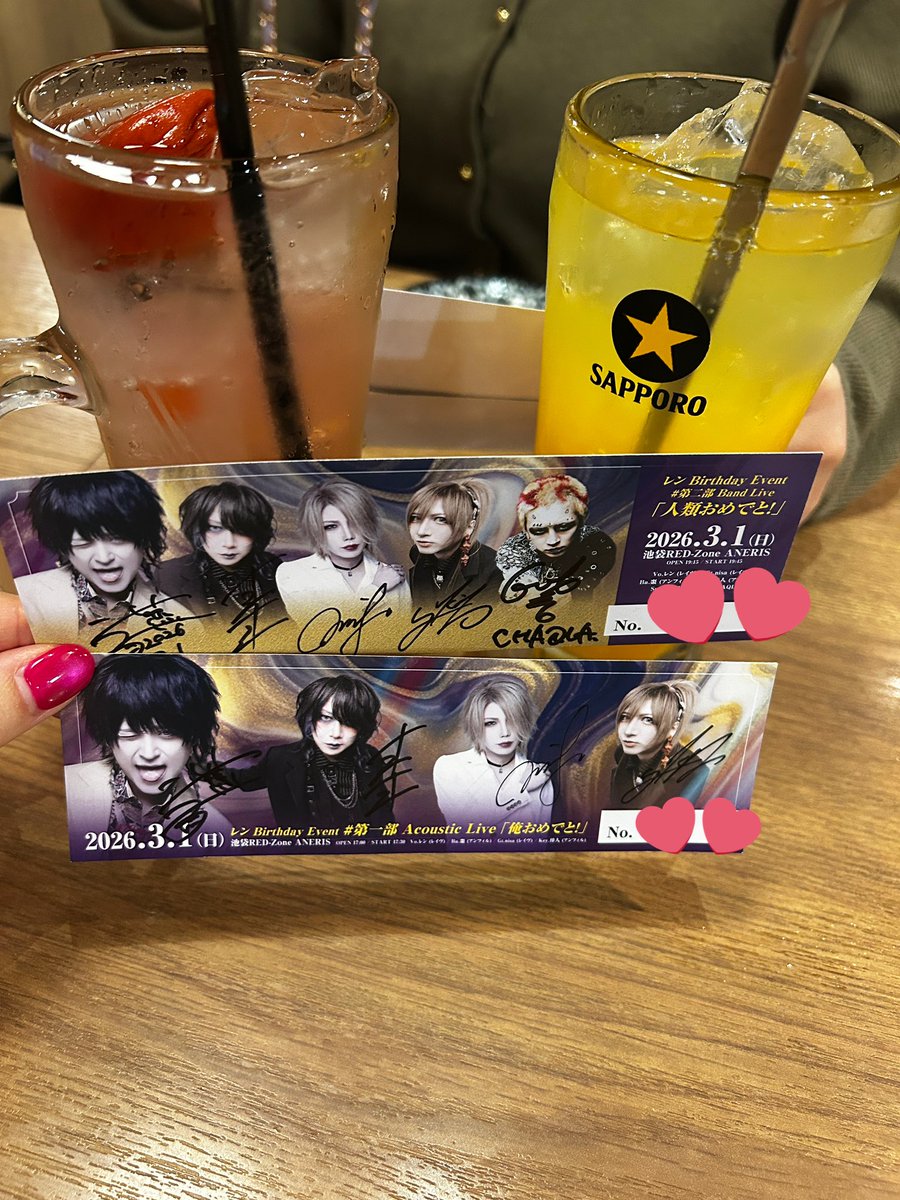 ka1292201ab's tweet photo. れんちゃんお誕生日おめでとう🎉
まみまると沢山笑った😂楽しかった！！知らない曲多すぎたのでセトリください！ https://t.co/NGKA4AHThZ
