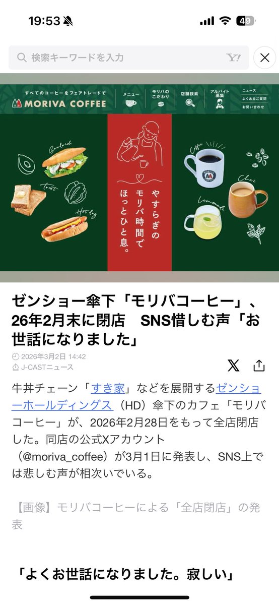 のぴこ/のっぴー tweet media