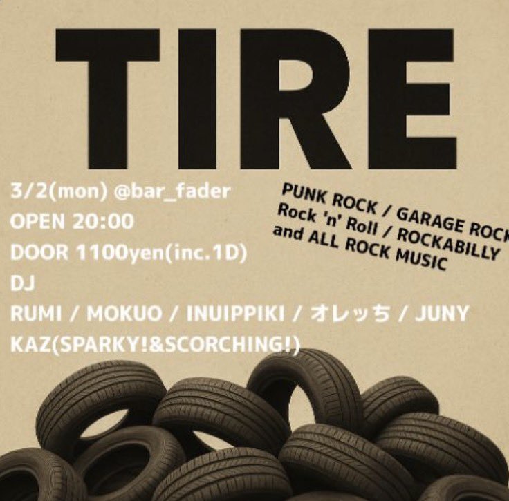 本日3月2日(月)は定休日の為、お休みとなっており店主はBAR