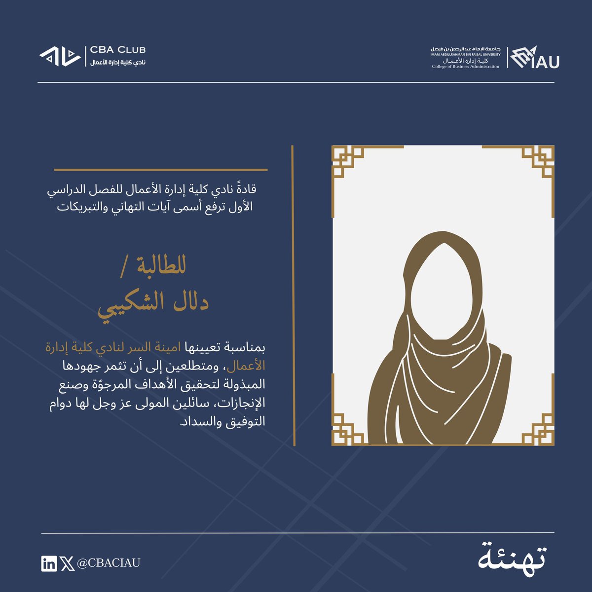 CBA Club tweet media