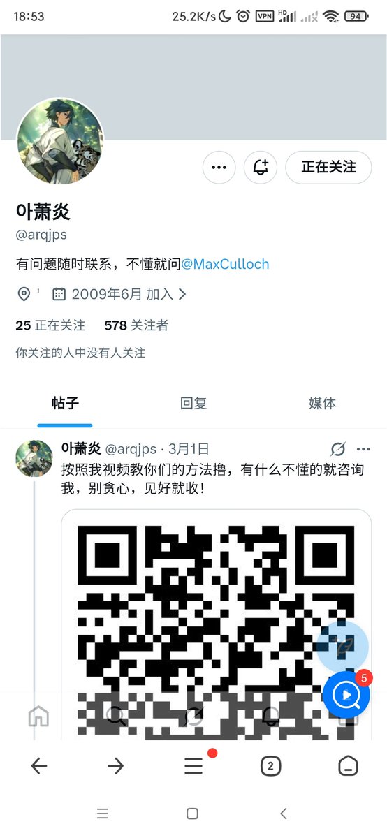 hands4315457552's tweet photo. 这个叼毛发的这个微信程序挣钱的软件是假的，艹，有多少人被骗了，我50没了，提现提不出来的 https://t.co/Phswa4QjxJ
