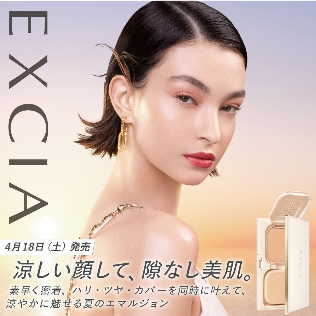 アルビオン（ALBION）－公式－ (@ALBION_JP) / Posts / X