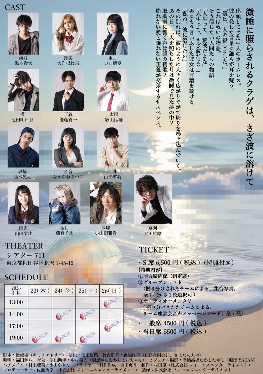 フォーエスエンタテイメント tweet media