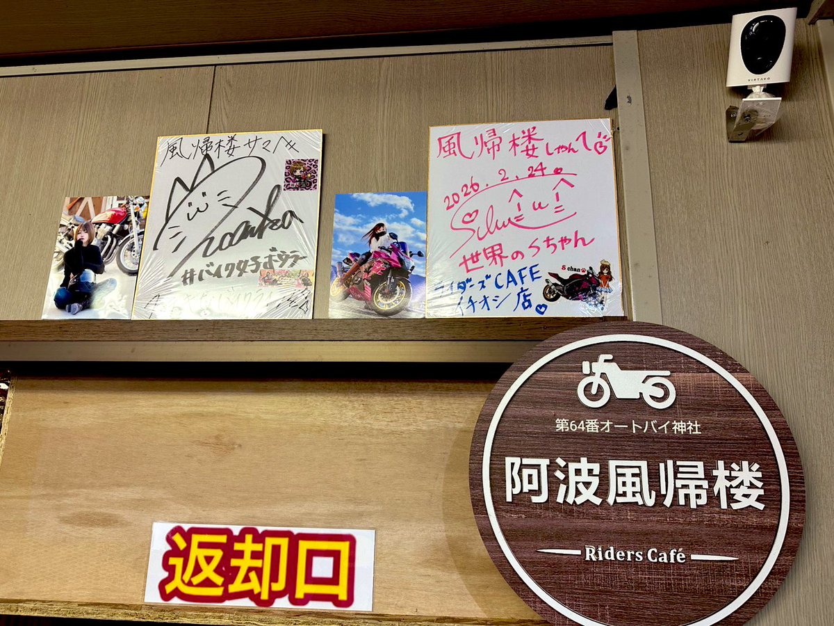 Post by あーちゃん on X: (*´˘`*)♡