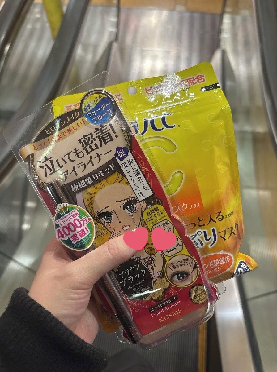 めのの🧸 (@meguro_nono) / Posts / X