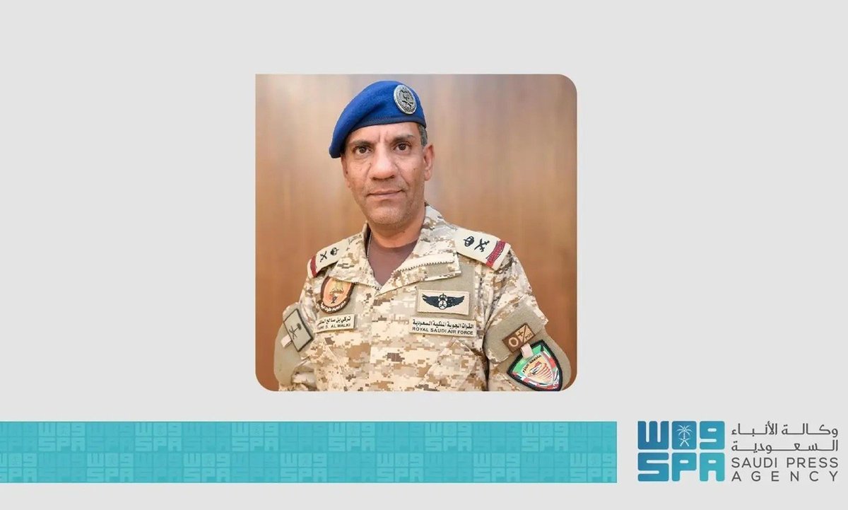 واس العام tweet media