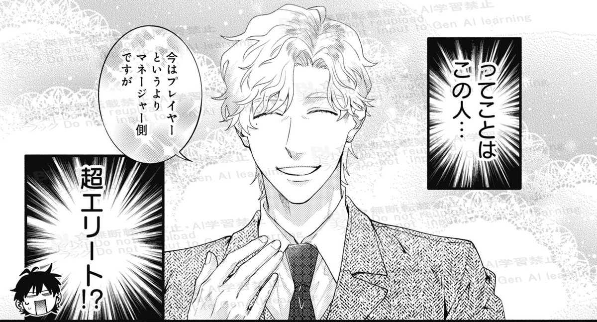 BL☆美少年ブック@新人作家＆執筆作家募集中！ tweet media