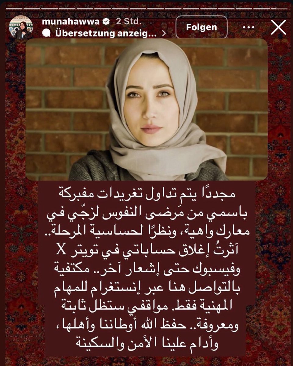 ahmadGazapal's tweet photo. أرملة المحور منى حوا ما استحملت يومين حرب في #قطر علما انه الحرب على القواعد الامريكية هناك
ما سمعنا منها عن مقاومة العدوان 
ما سمعنا منها عن الشهادة في سبيل الله والجهاد
ما سمعنا منها مقارنات بين وضع فيتنام مع قطر

هربت وسكرت حسابها، والمصيبة انها كانت تطالب اهل غزة بالصمود ! https://t.co/gs2nE90HUI