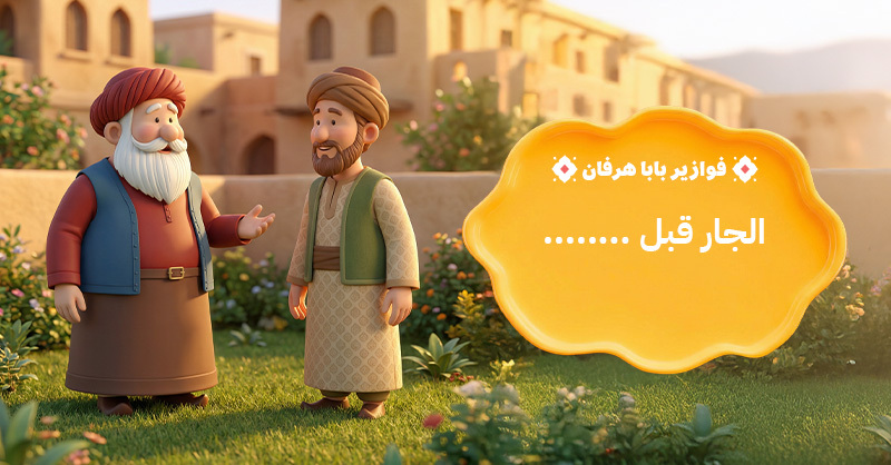 هرفي tweet media