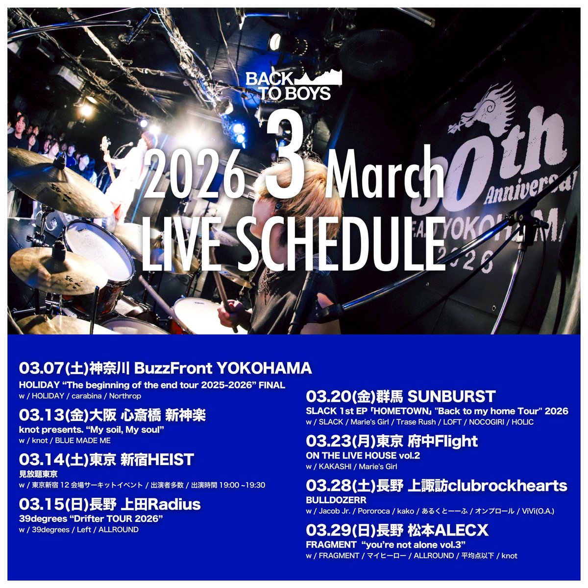 BACK TO BOYS tweet media