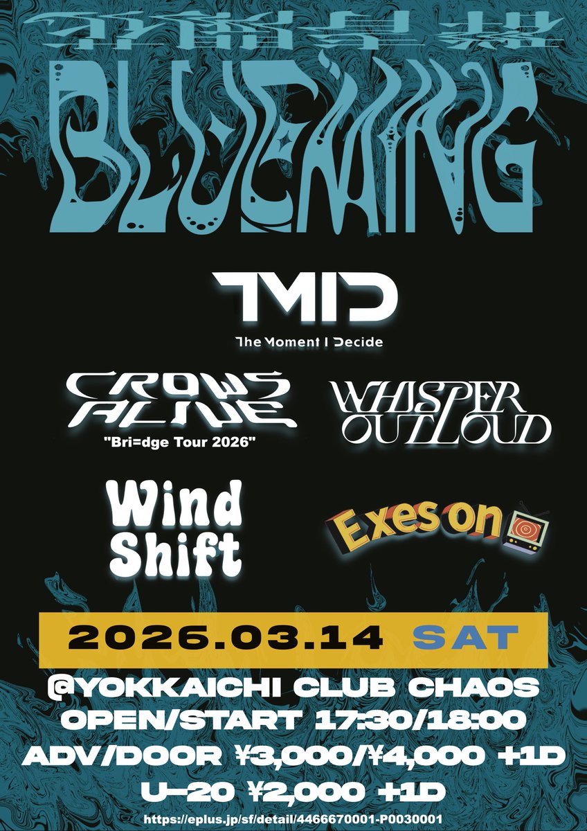 💙主催企画追加アクト解禁💙 2026.03.14(土) @三重 四日市Club Chaos