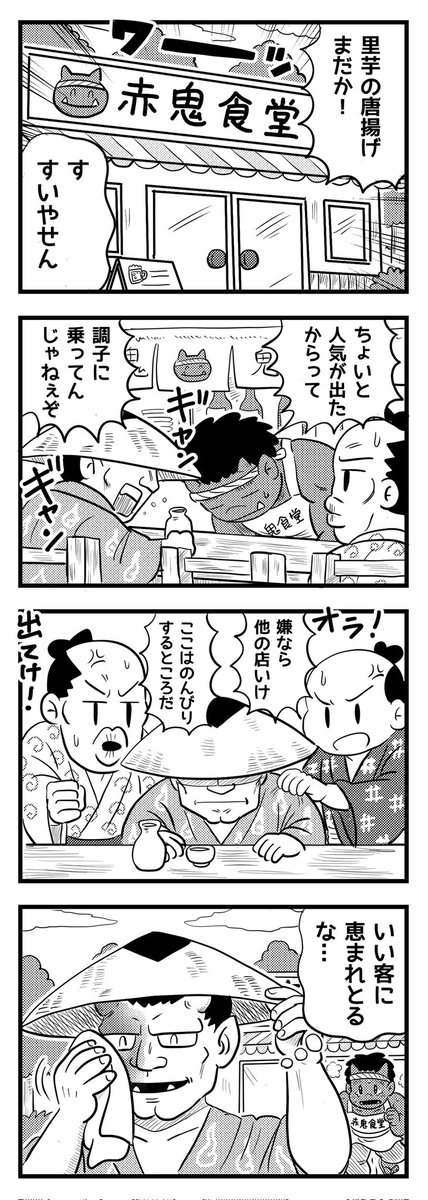 ネコロス tweet media