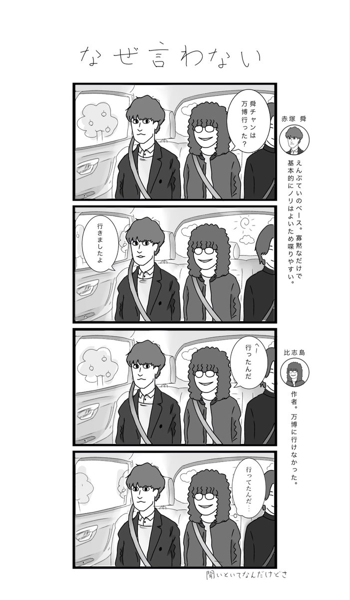 ヒシジマ tweet media