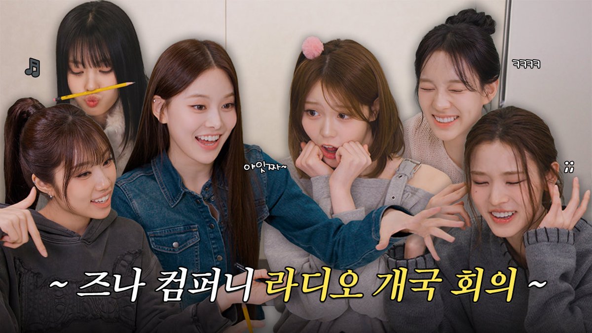 izna_offcl's tweet photo. [즈나컴퍼니] 앞으로 naya의 친구가 되어줄 DJ 이즈나📻🎧 izzana 나야🤙 앞으로 많이 기대해줘🔜 | 라디오 개국 회의

🔗 https://t.co/8Lex7mvzHO

#izna #이즈나 https://t.co/17SHvY0UCJ