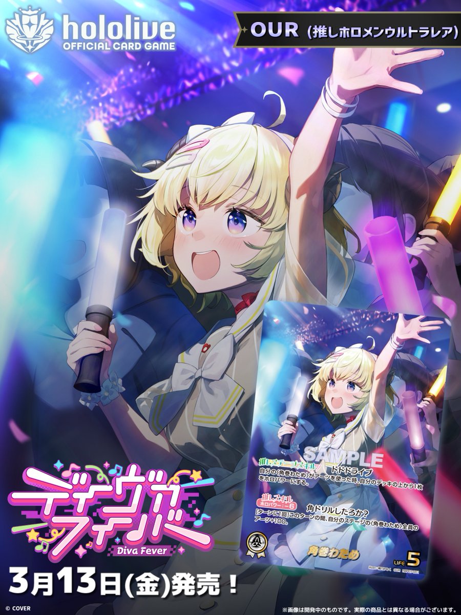 hololive OFFICIAL CARD GAME【公式】 (@hololive_OCG) / Highlights / X