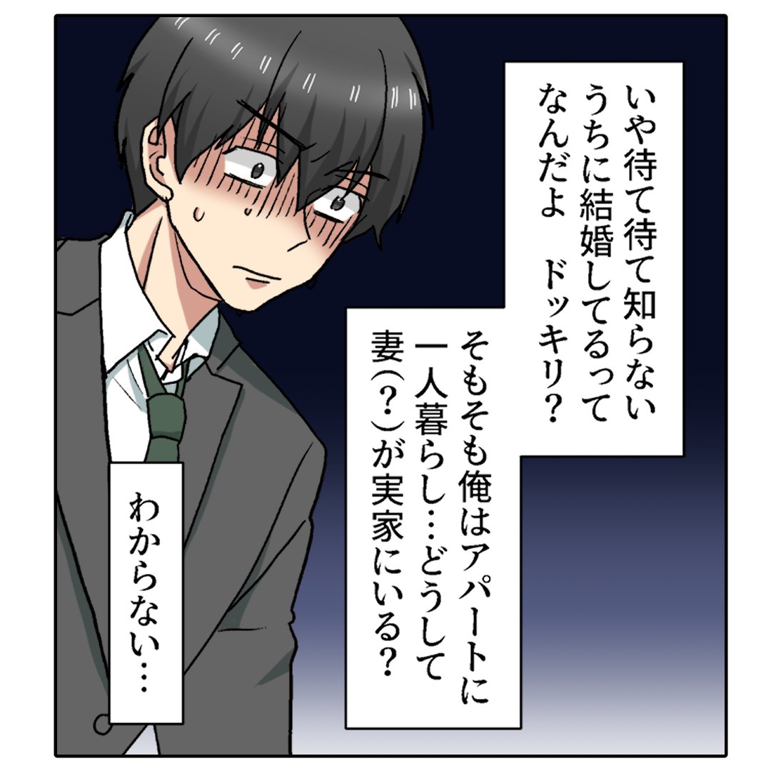 Post by エトラちゃんは見た！ on X: (2/6)